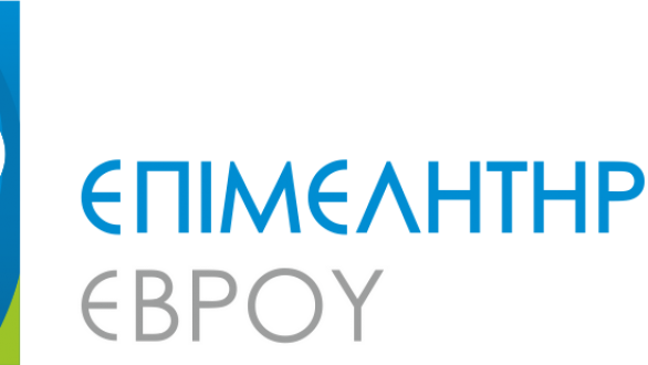 Παρουσίαση προγράμματος από το ΓΕΩΤ.Ε.Ε. στην Αλεξανδρούπολη