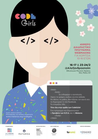 codegirls 2