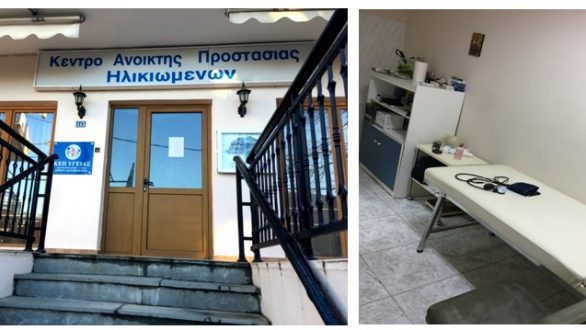 Διδυμότειχο: Συνταγογραφήσεις και ιατρικές εξετάσεις για τα μέλη του ΚΑΠΗ