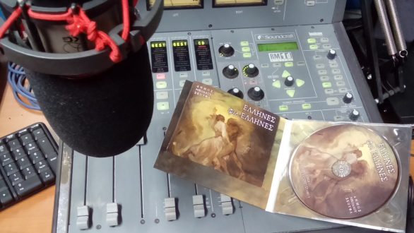 Ο Σταμάτης Χατζηευσταθίου υπογράφει την μουσική στους “ΕΛΛΗΝΕΣ φιλ ΕΛΛΗΝΕΣ”