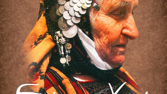 Ετήσιος χορός από τον Πολιτιστικό Σύλλογο Πετρωτιωτών Αλεξανδρούπολης