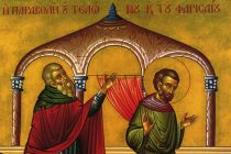 Τι είναι το Τριώδιο που ξεκινάει από σήμερα