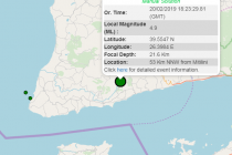 Σεισμός πριν λίγο στην Τουρκία – Αισθητός και στον Έβρο
