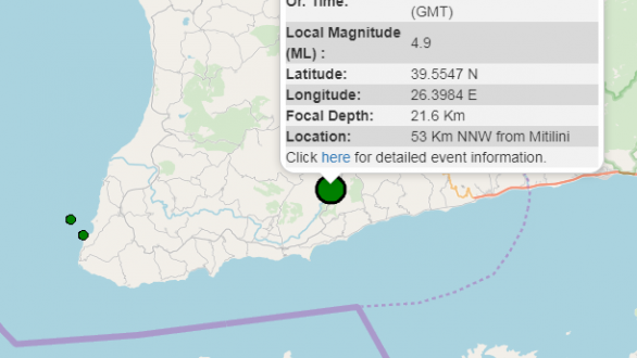 Σεισμός πριν λίγο στην Τουρκία – Αισθητός και στον Έβρο