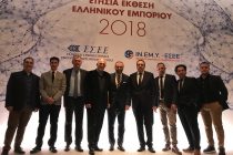 Στην 18η Ετήσια Έκθεσης Ελληνικού Εμπορίου βρέθηκαν αντιπρόσωποι της Ομοσπονδίας Εμπορίου & Επιχειρηματικότητας Θράκης
