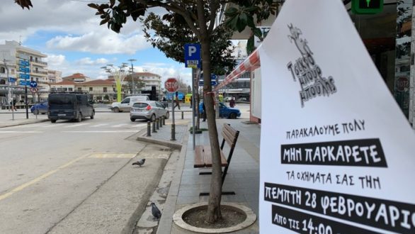 Κυκλοφοριακές ρυθμίσεις για την παρέλαση του Τσικνομπουρμπούλη στην Ορεστιάδα