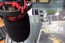 Κωνσταντίνος Τριανταφυλλάκης “…κι όταν ακόμα τα σχέδια μας δεν είναι ακριβώς όπως τα περιμέναμε, μπορούμε να έχουμε ΜΙΑ ΑΛΛΗ ΕΥΚΑΙΡΙΑ να τα ξανασχεδιάσουμε…”