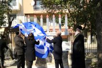 Αποκαλυπτήρια του μνημείου Ολοκαυτώματος στην Αλεξανδρούπολη