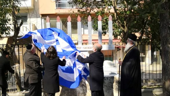 Αποκαλυπτήρια του μνημείου Ολοκαυτώματος στην Αλεξανδρούπολη
