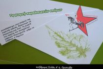 Ορεστιάδα: Γιορτή παραδοσιακών σπόρων 2019