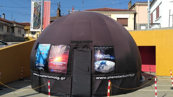 Το Φορητό Ψηφιακό Πλανητάριο ταξιδεύει στο Μουσείο Μετάξης
