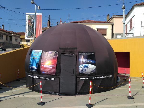 Φορητό Ψηφιακό Πλανητάριο, Μουσείο Μετάξης