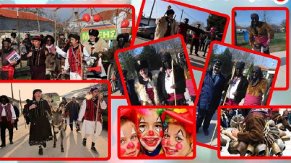 “Μπέης 2019” στη Λεπτή