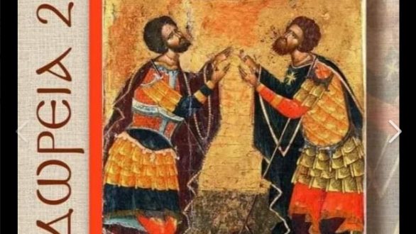 Ορεστιάδα – Θεοδώρεια 2019: 13-17 Μαρτίου 2019