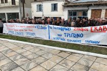 Μαζική διεκδίκηση των τριγωνιωτών για αναβάθμιση των υπηρεσιών υγείας