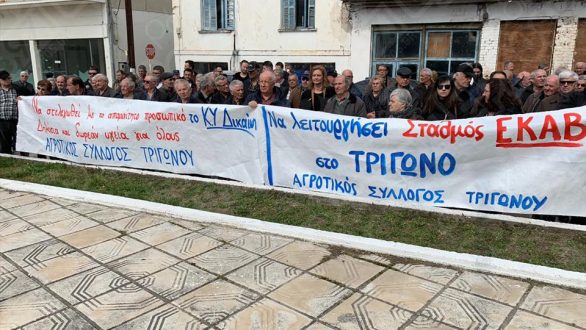 Μαζική διεκδίκηση των τριγωνιωτών για αναβάθμιση των υπηρεσιών υγείας
