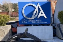 Ο Χατζημιχαήλ για τις εξελίξεις στον Ο.Λ.Α