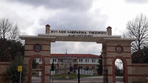 “Αλλαγή φρούρας” στην 16η Μ/Κ Μεραρχία Πεζικού στο Διδυμότειχο