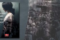 Παρουσίαση βιβλίου “Το λιμάνι των χαμένων γυναικών” στην Αλεξανδρούπολη