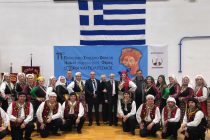 Με επιτυχία ολοκληρώθηκε το 11ο Παγκόσμιο Συνέδριο Θρακών