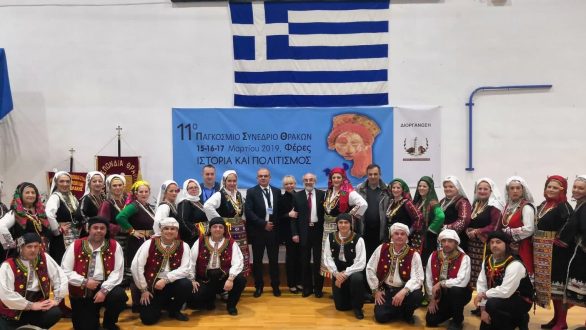 Με επιτυχία ολοκληρώθηκε το 11ο Παγκόσμιο Συνέδριο Θρακών