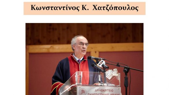 “Λόγος περί συμβόλων: η σημαία” στο Ιστορικό Μουσείο Αλεξανδρούπολης