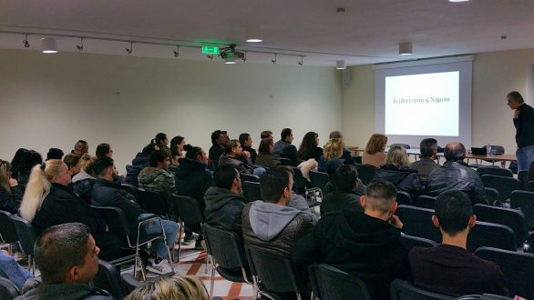 Τετάρτη πάμε ΑΚΑΔΗΜΙΑ: Οι διαλέξεις στις 20 Μαρτίου 2019