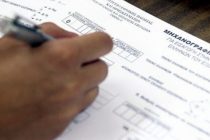 Βγήκε η απόφαση για το παράλληλο Μηχανογραφικό