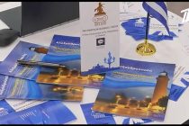 Παρούσα η Αλεξανδρούπολη στο 13ο Διεθνές Φόρουμ Συνεργασίας Μικρομεσαίων Επιχειρήσεων στην Αγία Πετρούπολη