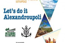Το Let’s do it Greece 2019 ξεκινάει στην Αλεξανδρούπολη!