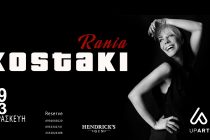 Η Ράνια Κωστάκη στο UPART