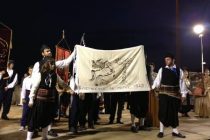 Κάλεσμα για συμμετοχή στον εορτασμό της 14ης Μαΐου από τον Δήμο Αλεξανδρούπολης