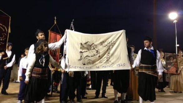 Κάλεσμα για συμμετοχή στον εορτασμό της 14ης Μαΐου από τον Δήμο Αλεξανδρούπολης