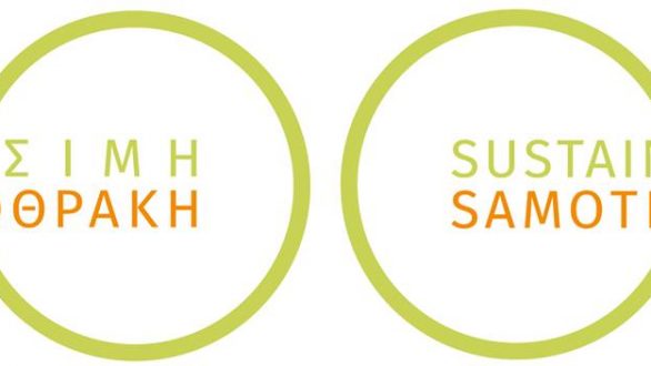 Η Σαμοθράκη συμμετέχει στο Let’s do it Greece