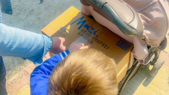 Η ”ΑΠΟΣΤΟΛΗ” κοντά σε 550 οικογένειες της Θράκης