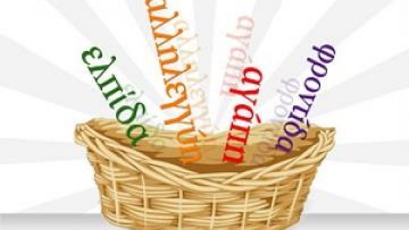 Αλεξανδρούπολη: Εκδήλωση αγάπης και αλληλεγγύης για το Κοινωνικό Παντοπωλείο