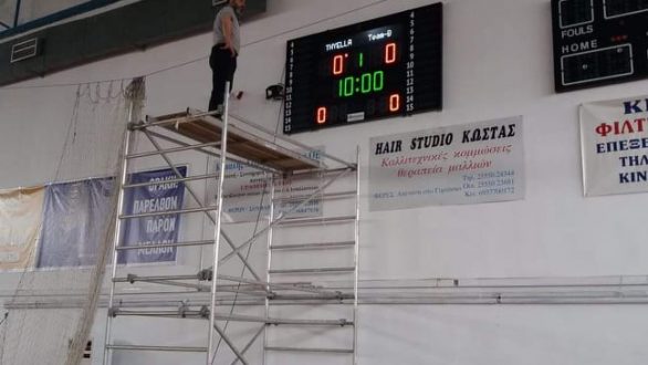 Νέο πίνακα LED απέκτησε το Δημοτικό Κλειστό Γυμναστήριο Φερών