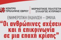 Στράτος Βραχιώλιας “Δεν χάνουμε την αξία μας ακόμα κι αν η ζωή με κάποιο τρόπο μας έχει ταλαιπωρήσει…όσο κι αν μας έχει τσαλακώσει ή αξία μας υπάρχει και υφίσταται…”