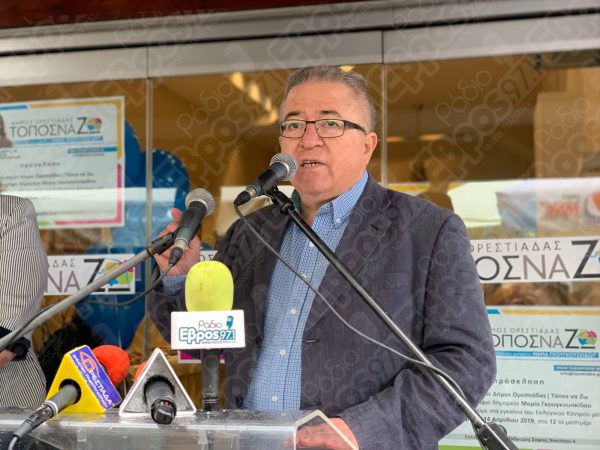 Σταύρος Παπαθανάκης