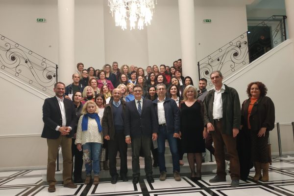 ΑΚΑΔΗΜΙΑ Θράκη