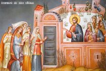 Τι συμβολίζει η Μεγάλη Δευτέρα