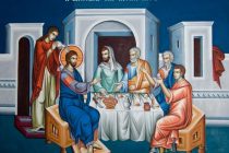 Τι συμβολίζει η Μεγάλη Τρίτη