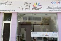 Εγκαινιάστηκε χθες το εκλογικό κέντρο του συνδυασμού “Είναι στο Χέρι μας”