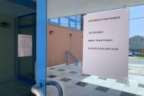 Τελευταία ημέρα για την κατάθεση των ψηφοδελτίων η σημερινή