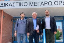 Το ψηφοδέλτιο της παράταξης “Δυναμικα Μπροστά”