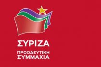 Στον Έβρο βρέθηκαν οι υποψήφιοι ευρωβουλευτές του ΣΥΡΙΖΑ, Κ. Κούνεβα, Κ. Αρβανίτης, Στ. Καλπάκης και Κ. Μάλαμα