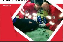 Ορεστιάδα: “Πρώτες Βοήθειες για πολίτες” από τον Ελληνικό Ερυθρό Σταυρό