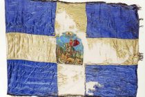 100 Χρόνια από την Απελευθέρωση της Θράκης