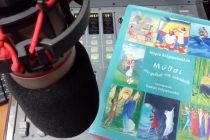 Μαρία Ανδρικοπούλου – “Μύθοι στον ρυθμό της μουσικής”