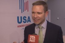 Γκ. Φλέγκερ: Βλέπουμε το υφιστάμενο πλεονέκτημα του λιμένα της Αλεξανδρούπολης